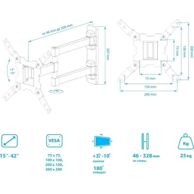 Кронштейн Kromax GALACTIC-12, TV 15-42, настенный, наклонно-поворотный,чер
