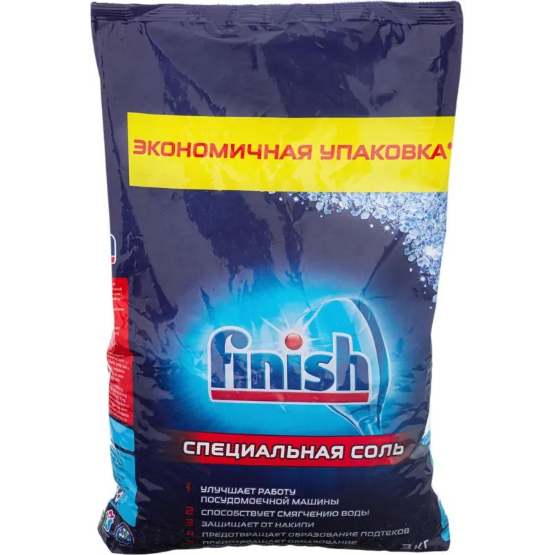 Соль для посудомоечных машин FINISH 3кг