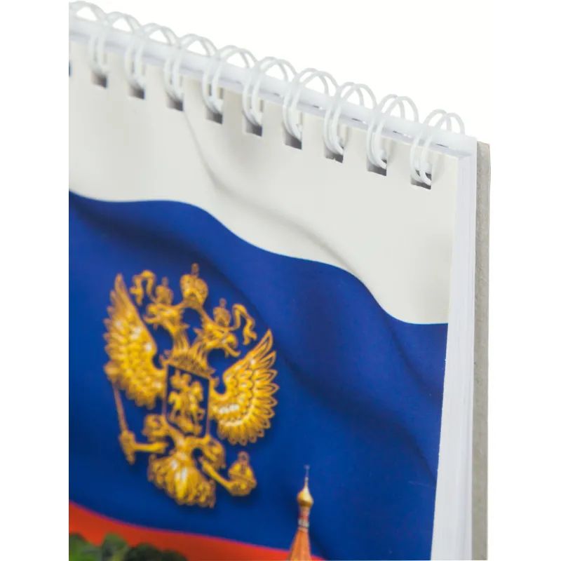 Планинг недатированный.100x295, 56л., герб/флаг