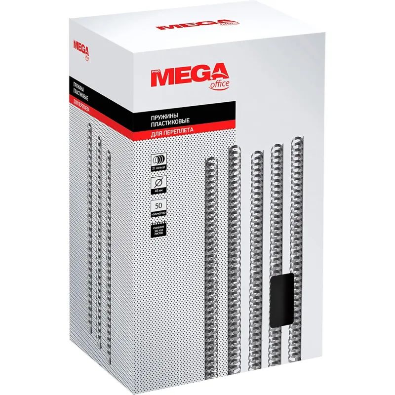 Пружины для переплета пластиковые Promega office 45мм черные 50шт/уп.