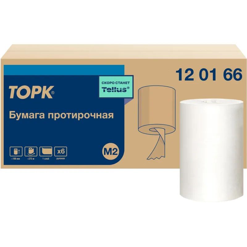 Бумага протирочная Торк M2 1 сл. ЦВ 6рул/кор,базовая,белая 120166