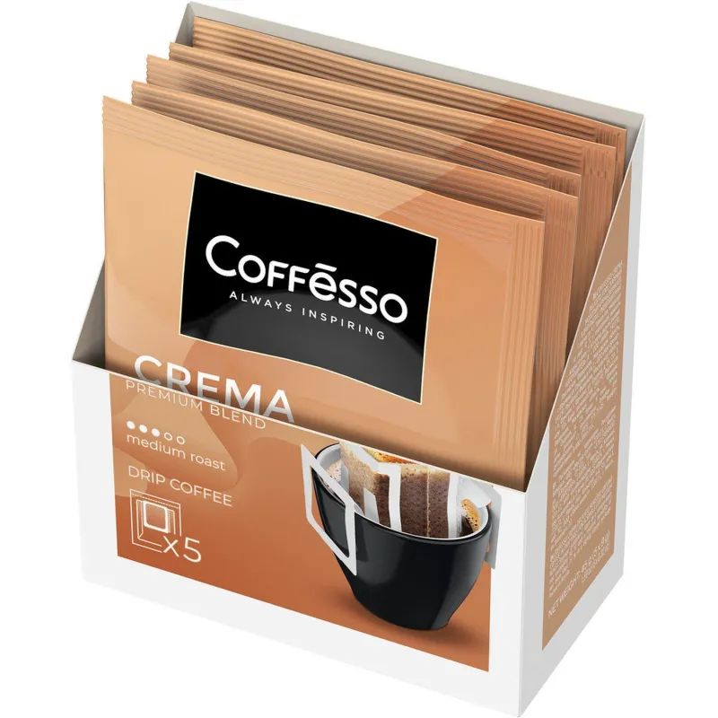 Кофе в Дрип-пакетах Coffesso Crema Delicato, 9грx5шт  15822