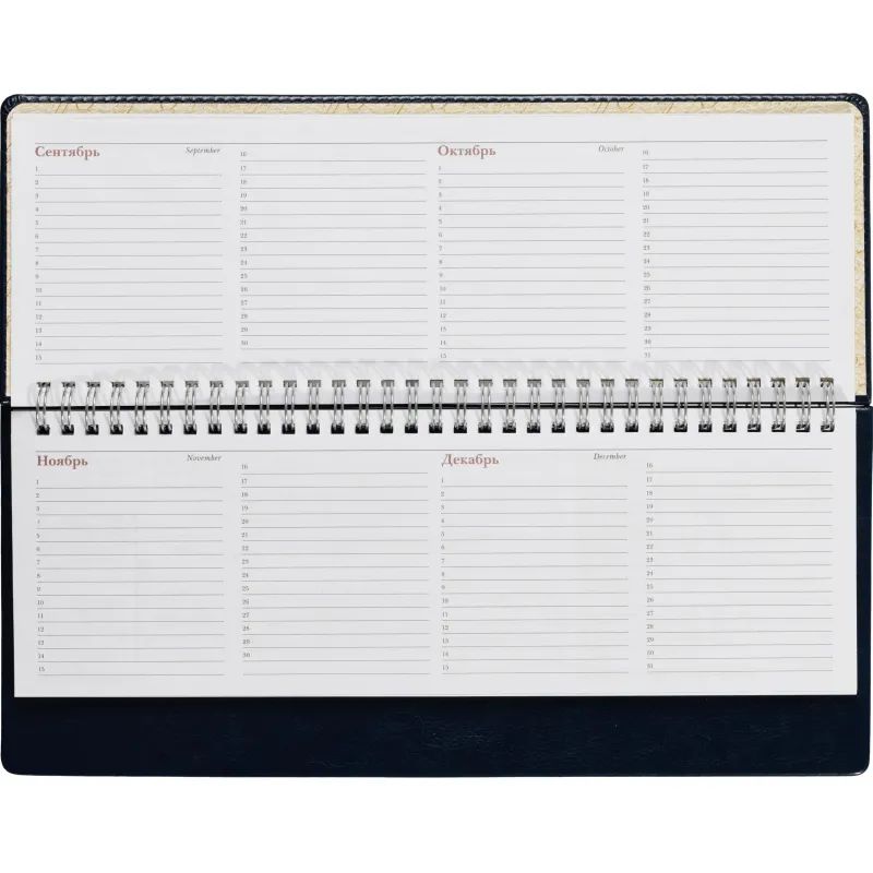 Планинг недатированный Sidney синий 305х130, 64 л. Ал 3-318/04