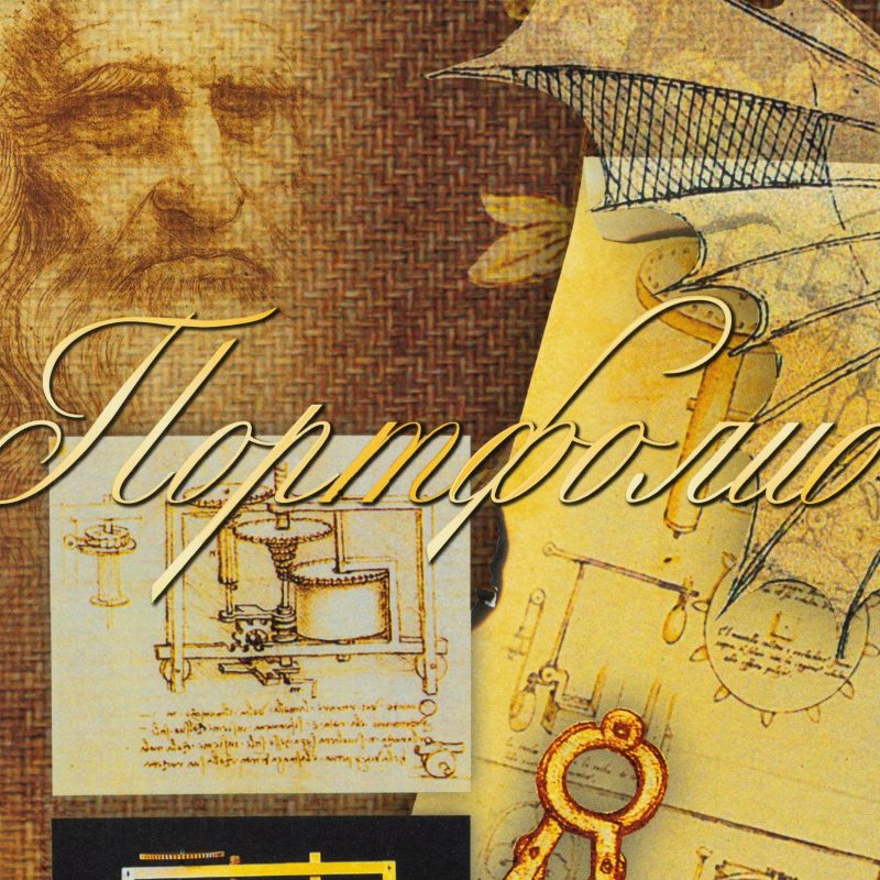 Папка адресная Леонардо,обл.лам.картон,12 разд