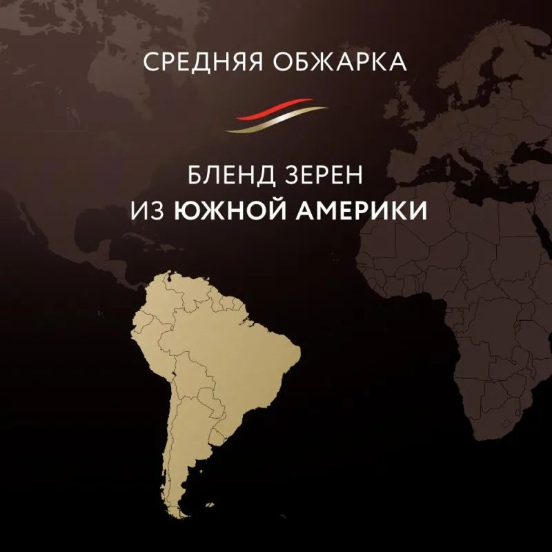 Кофе Jardin Espresso di Milano молотый, 250г