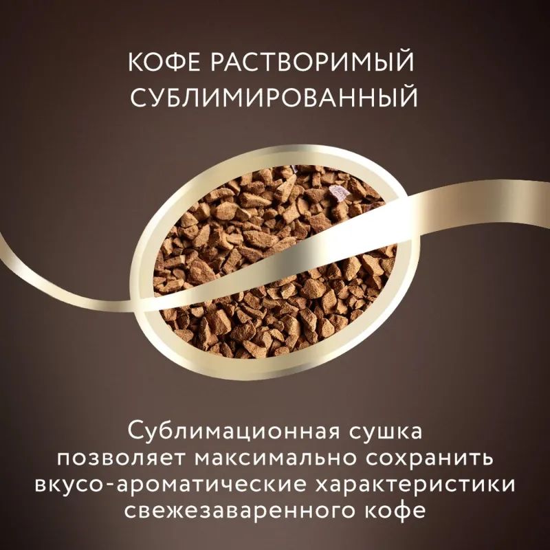 Кофе Jardin Guatemala Atitlan сублимированный,150г пакет