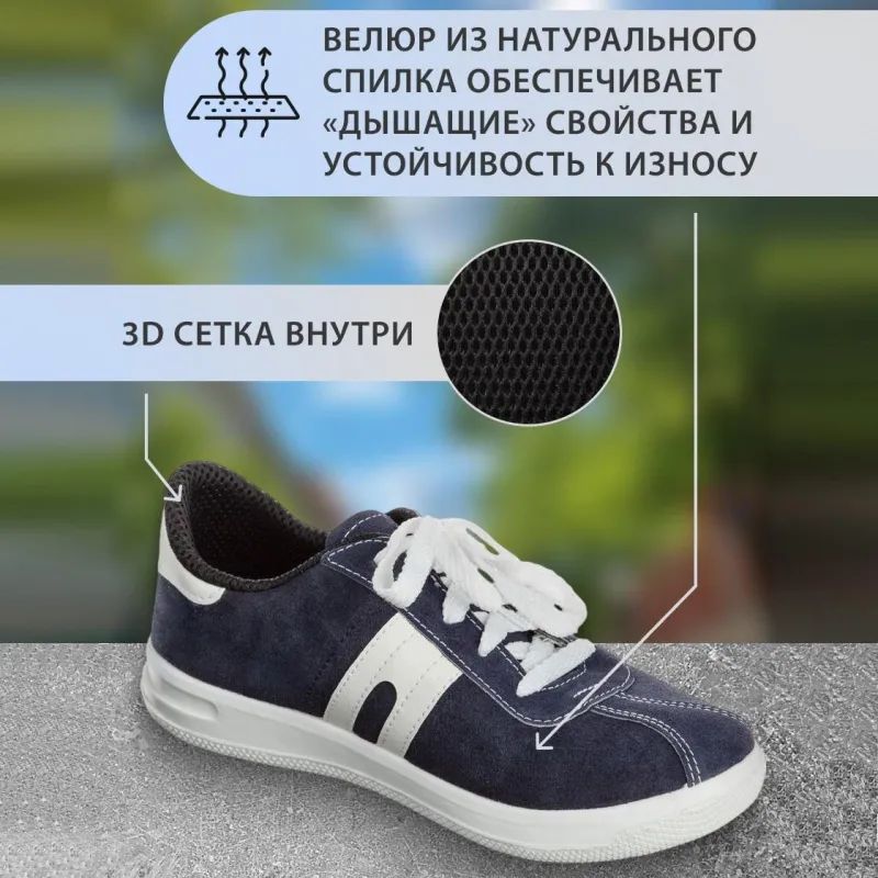 Полуботинки (кроссовки) летние (спилок) р.40