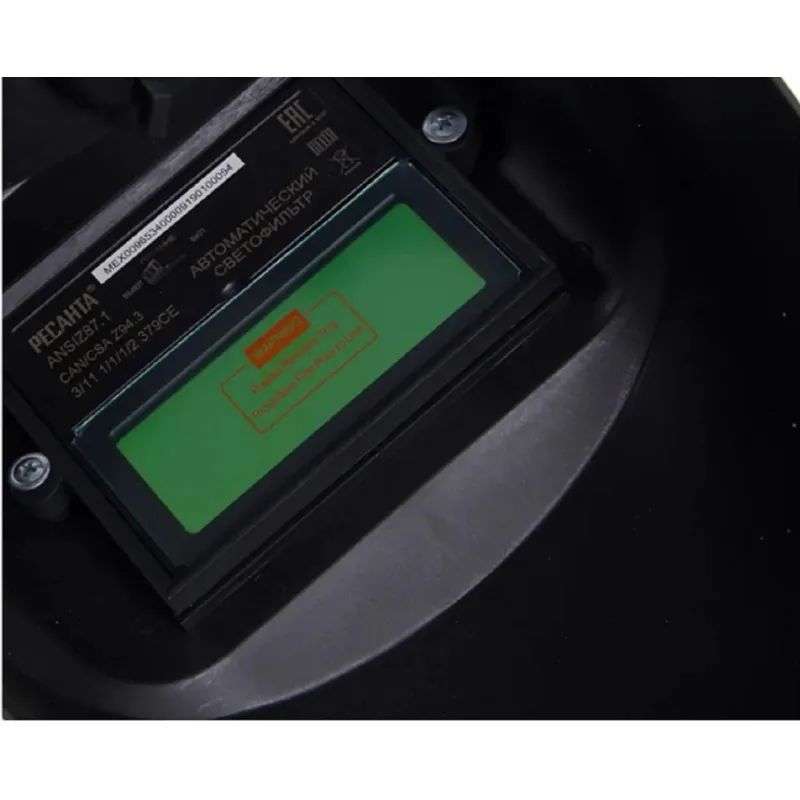 Маска сварщика Ресанта МС-4 с АСФ