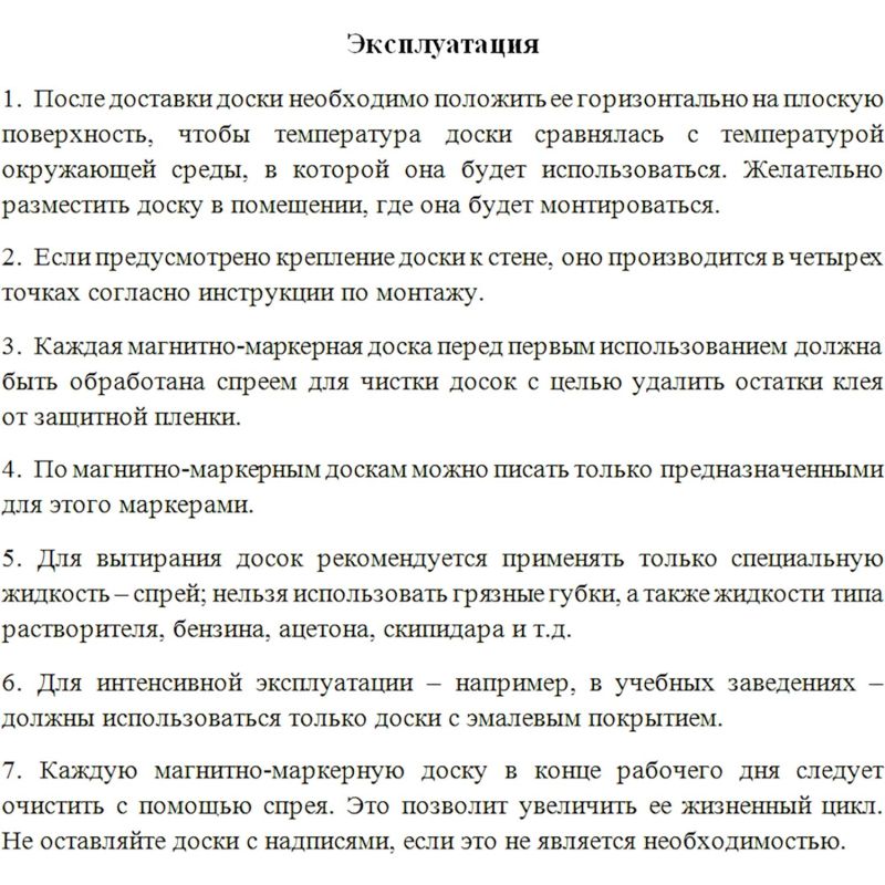 Доска магнитно-маркерная с линовкой Attache Line КЛЕТКА 60х90 лак ал. рама