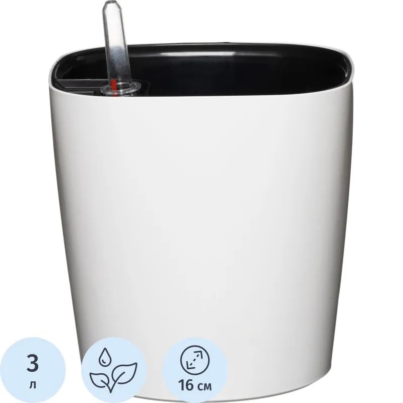 Горшок цветочный с автополивом КОМФОРТ 3л белый ПИ-21-9ТХ