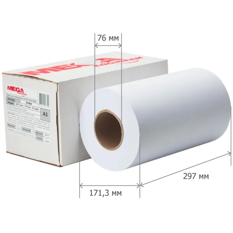 Бумага широкоформатная 80г 297ммх175м 76мм