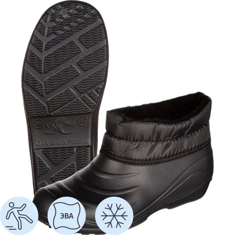 Галоши цв.черный/камуфлированный мод. 116/01 М (,р.46) ЭВА утепленные