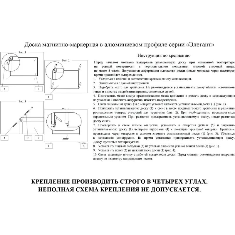 Доска магнитно-маркерная 100х150 Attache Economy лак Россия
