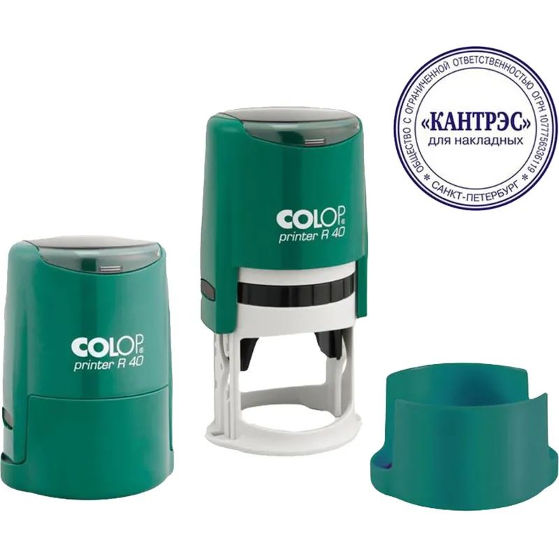 Оснастка для печати круг.с крышкой Pr. R40 бирюзовая Colop Австрия