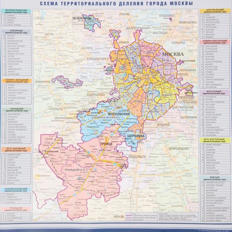 Карта настенная Москва соврем. с каждым домом 1:34тыс., КН123