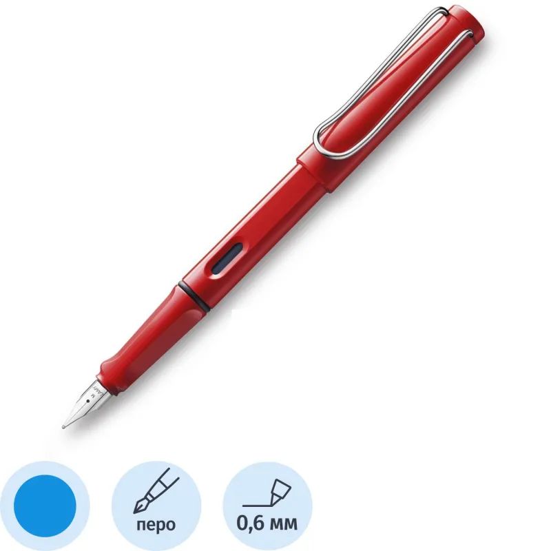 Ручка перьевая LAMY 016 safari, Красный, F, 4000181