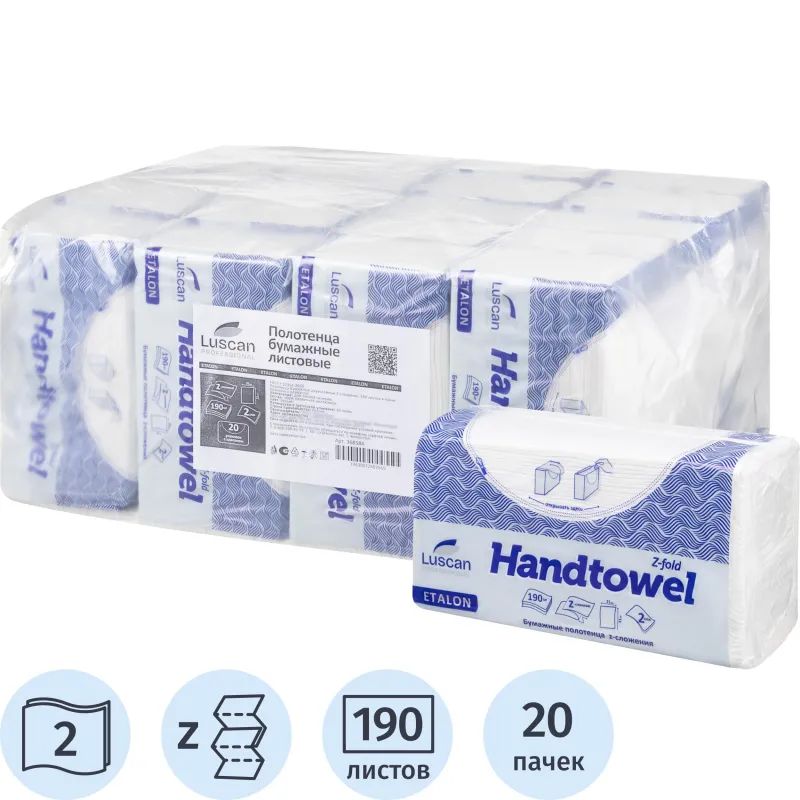 Полотенца бумажные д/дисп. Luscan Professional Z слож2сл190л20пач/уп