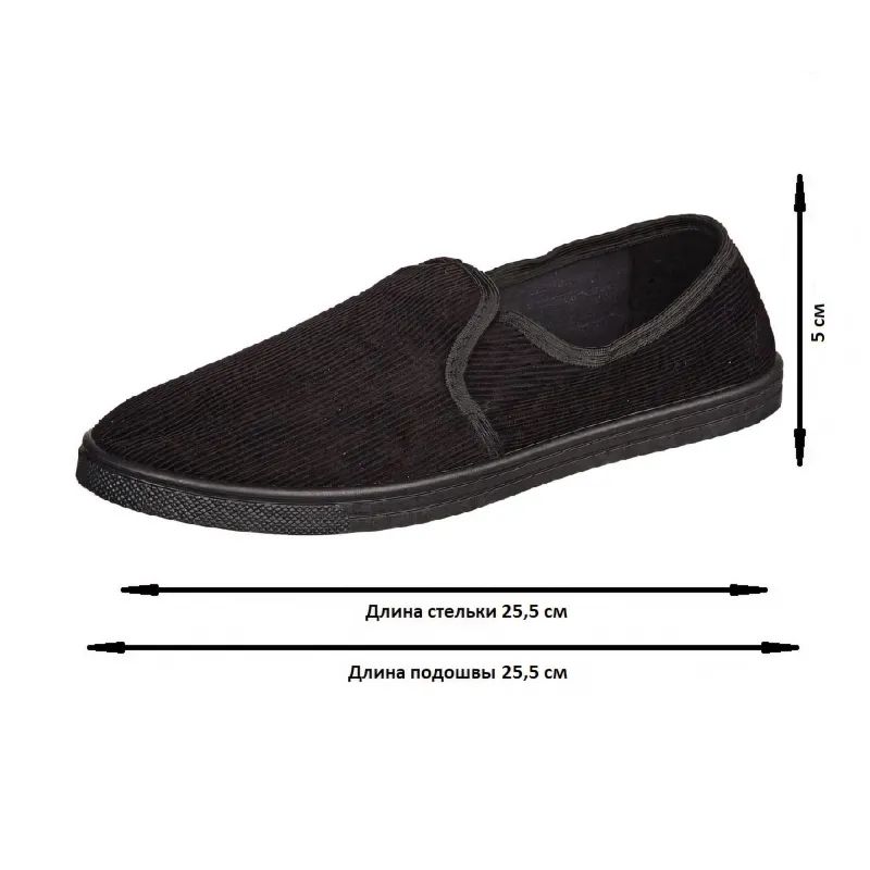 Тапочки вельветовые р.37