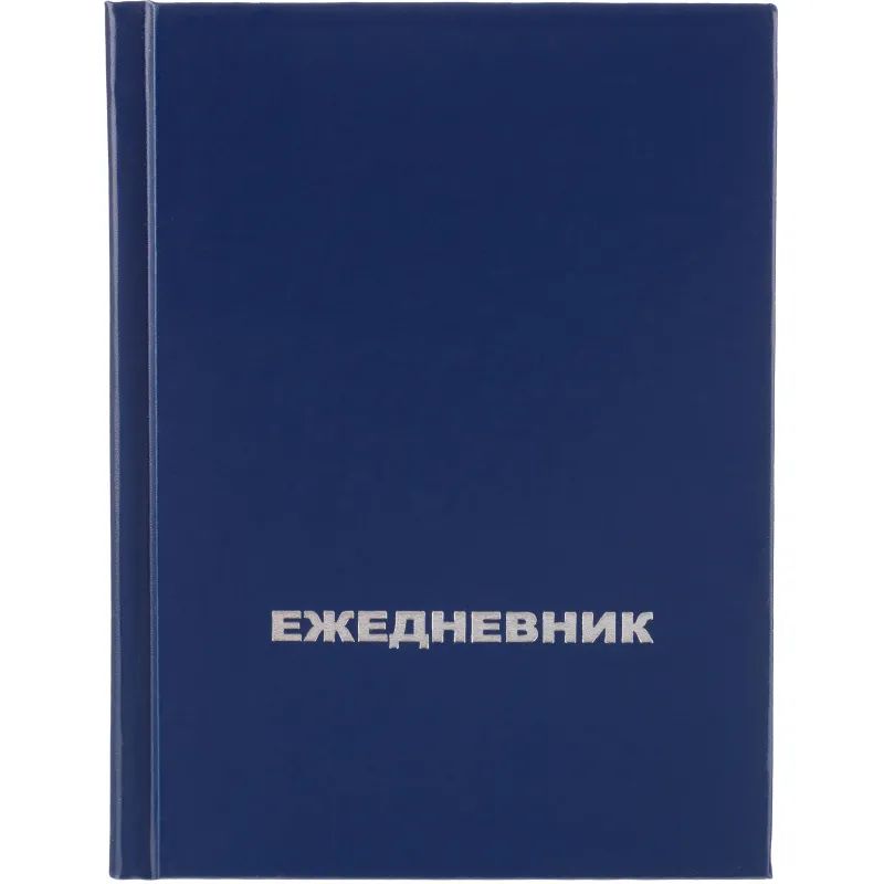 Ежедневник недатированный Attache Economy,бумвинил,синий,А6,105х140мм,128л