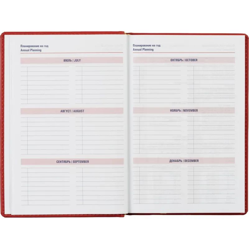 Ежедневник недатированный красный,А5,143х210мм,176л,ATTACHE Сиам