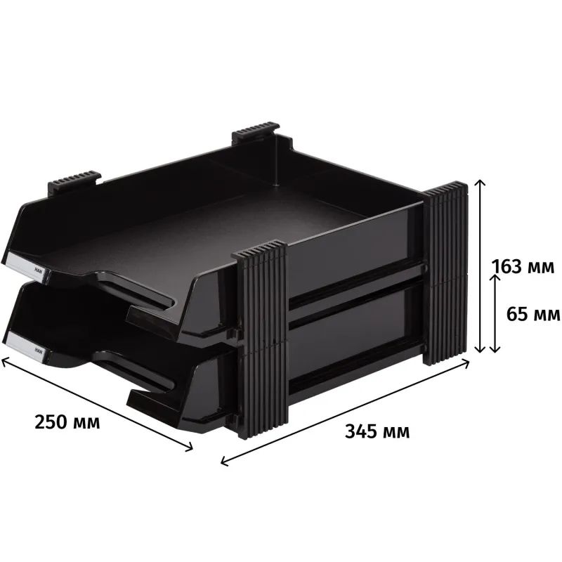 Лоток горизонтальный 2-х уровневый Han DUETT, черный НА10320/13