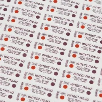 Индикатор стерилизации ПАР ИнТЕСТ-ПФ2 121/25, 134/5, 500 шт., б/ж