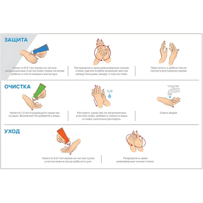 Крем регенерирующий М SOLO Active для рук 100 мл