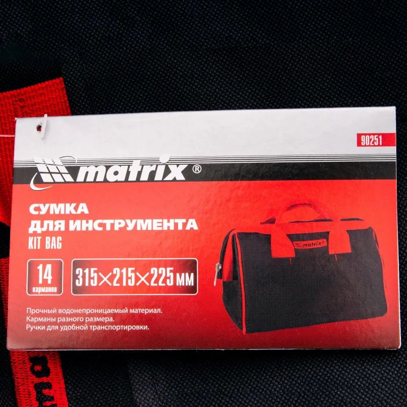 Сумка для инструментов 14 карманов 315х215х225 мм MATRIX 90251