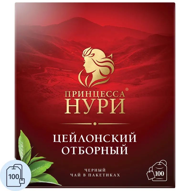 Чай Принцесса НУРИ черный Отборный 2гx100пак 0327-18