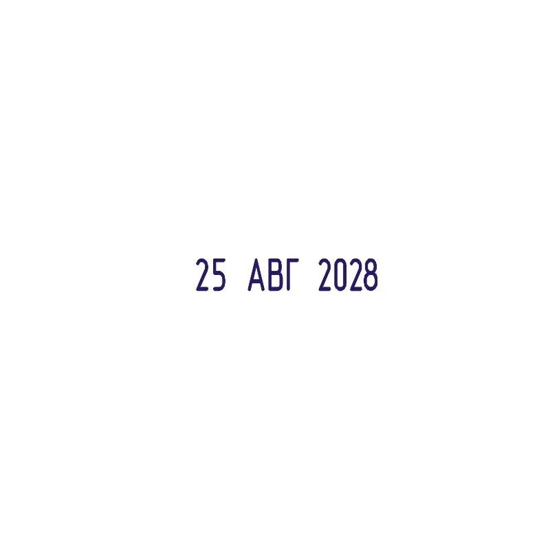 Датер автоматический металл. S2100/4 высота даты 4мм (аналог 5030)Colop