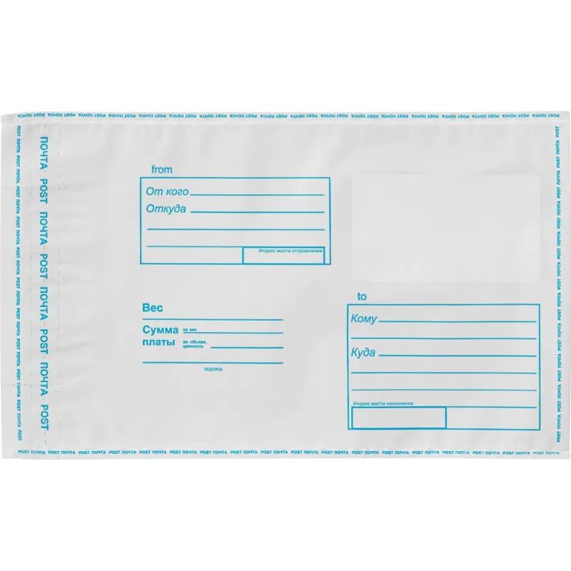 Пакет почтовый из 3-х сл.п/э 119х165 стрип Фин