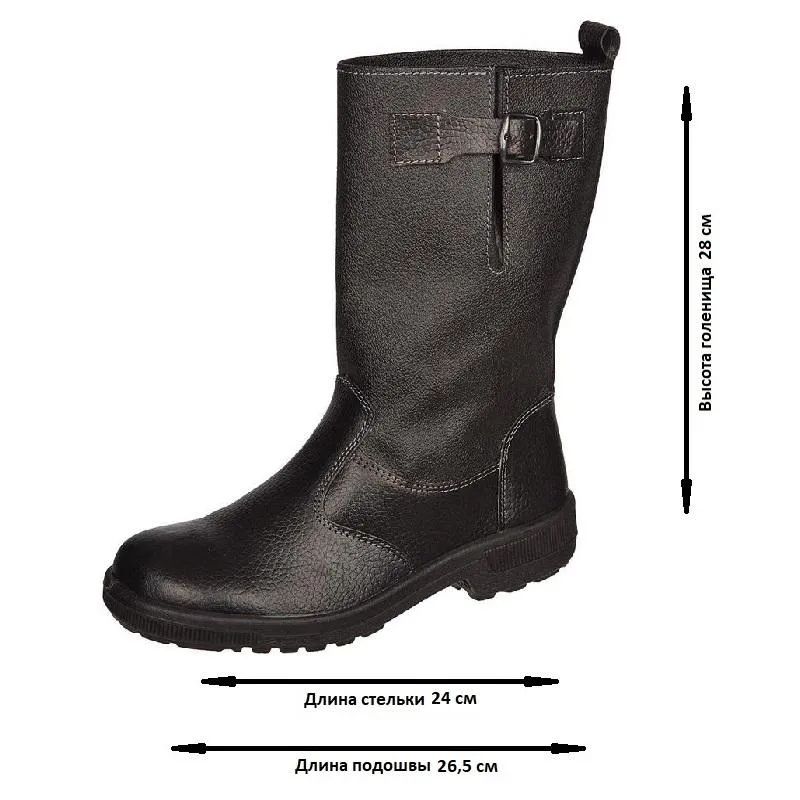 Сапоги Профи (р.37) (мод. 50)