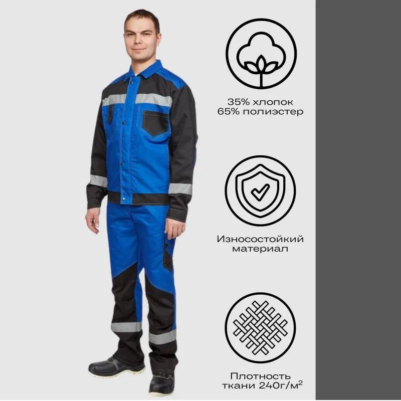 Костюм летний муж л21-КБР вас/чер. (р.56-58) 170-176 (серия Л)