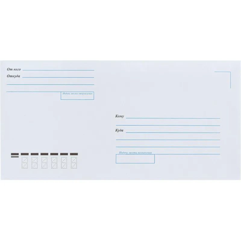 Конверт Куда-Кому E65 стрип ForPost 110х220 1000шт/кор 1804