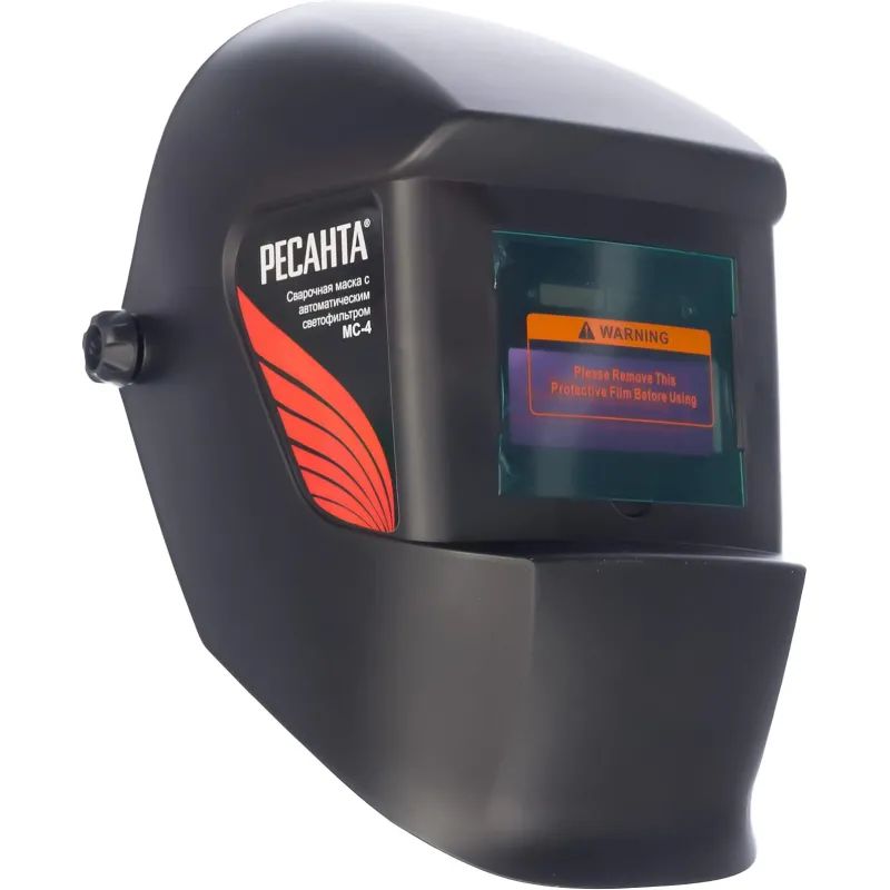 Маска сварщика Ресанта МС-4 с АСФ