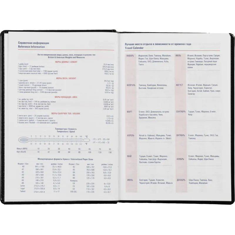 Ежедневник недатированный черный,А5,143х210мм,176л,ATTACHE Каньон