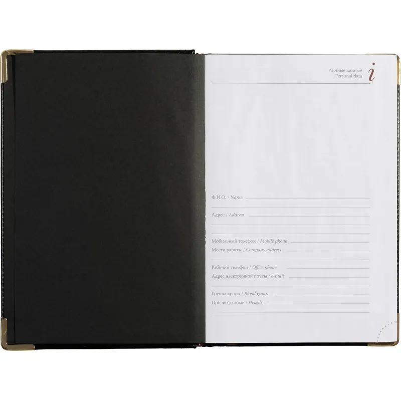 Ежедневник полудатированный А5+, 208л, BOSS черный 3-404/267