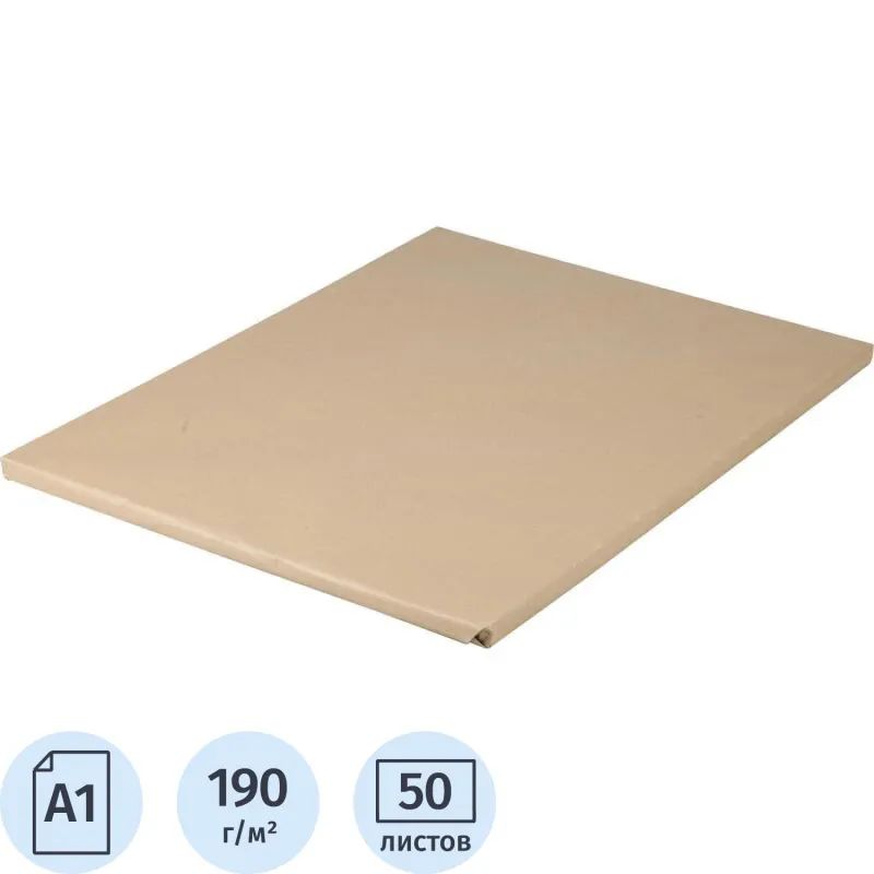 Ватман для черчения А1 50л 190гр