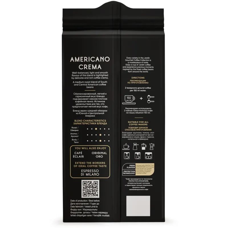 Кофе Jardin Americano Crema молотый,250г, 0556-12