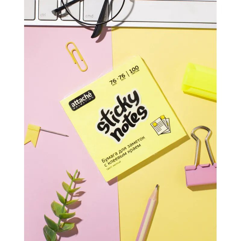 Стикеры Attache Selection с клеев. краем 76х76, неон, желтый 100л