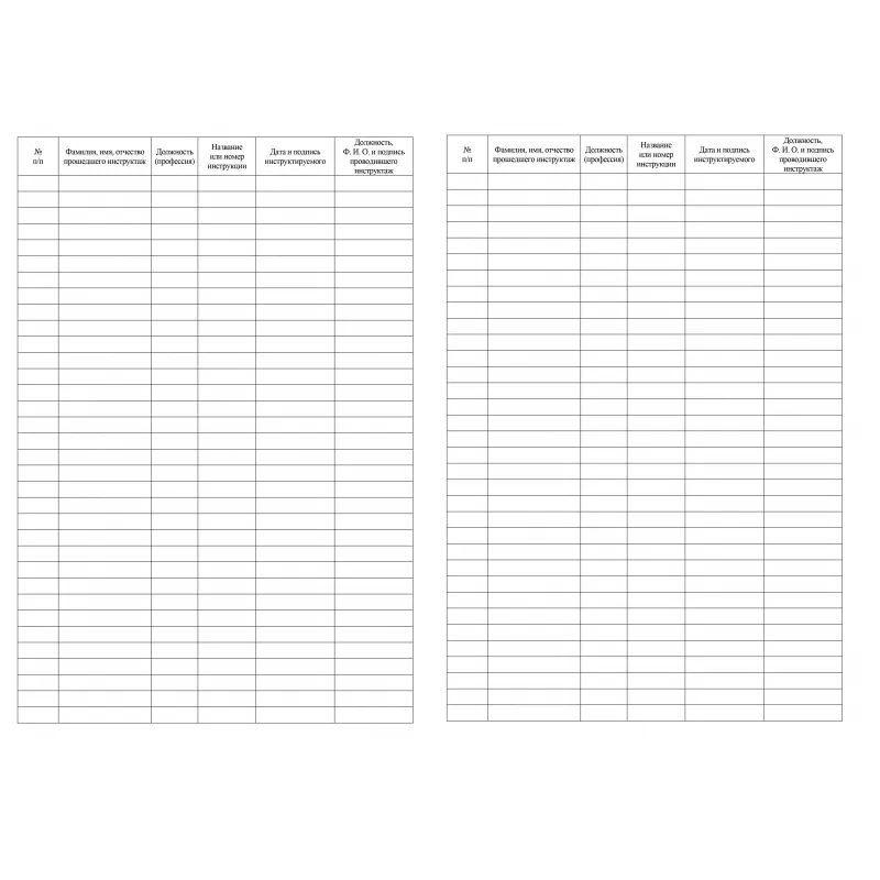 Журнал регистрации вводного противопожарного инструктажа КЖ 1556