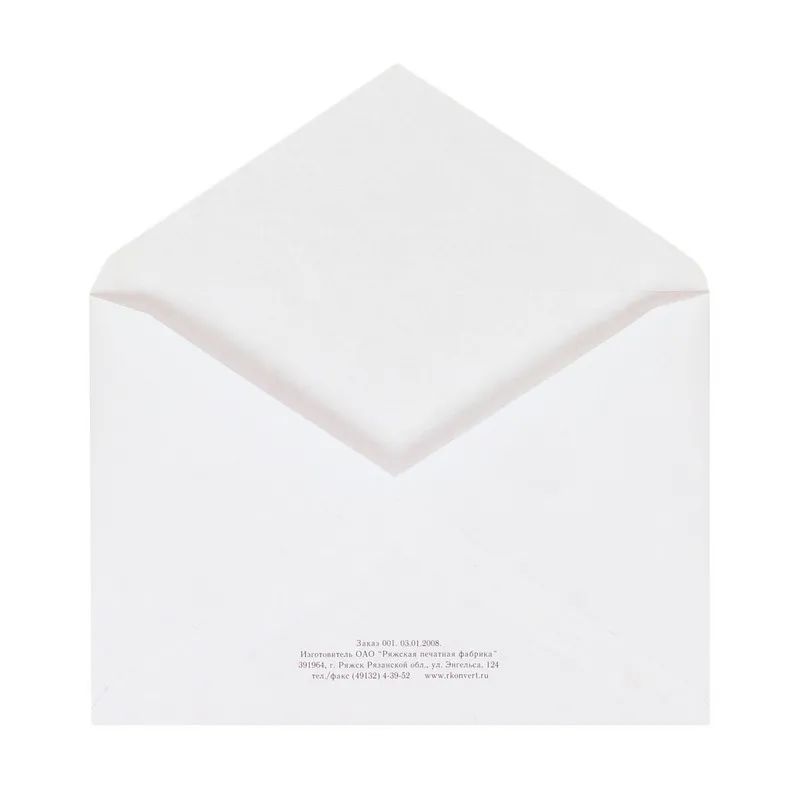Конверт белый С4 б/кл Куда-Кому 229х324 треуг.кл 115г Рос 500шт/уп