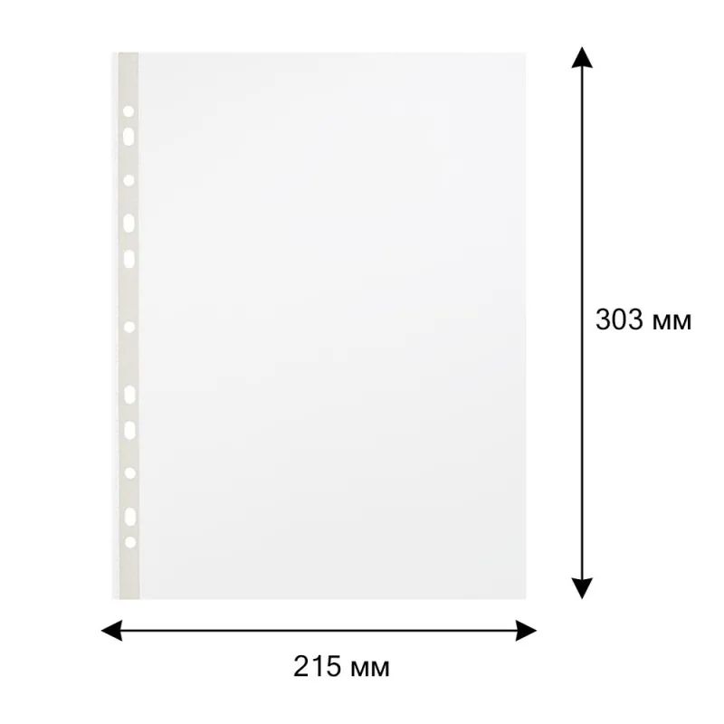 Файл-вкладыш А4 25мкм Attache с перф,100 шт., рифлен.пов