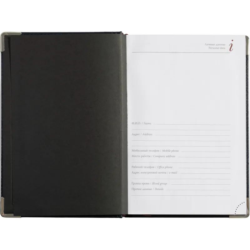 Ежедневник полудатированный А5+, 208л, BOSS темно-синий 3-404/272