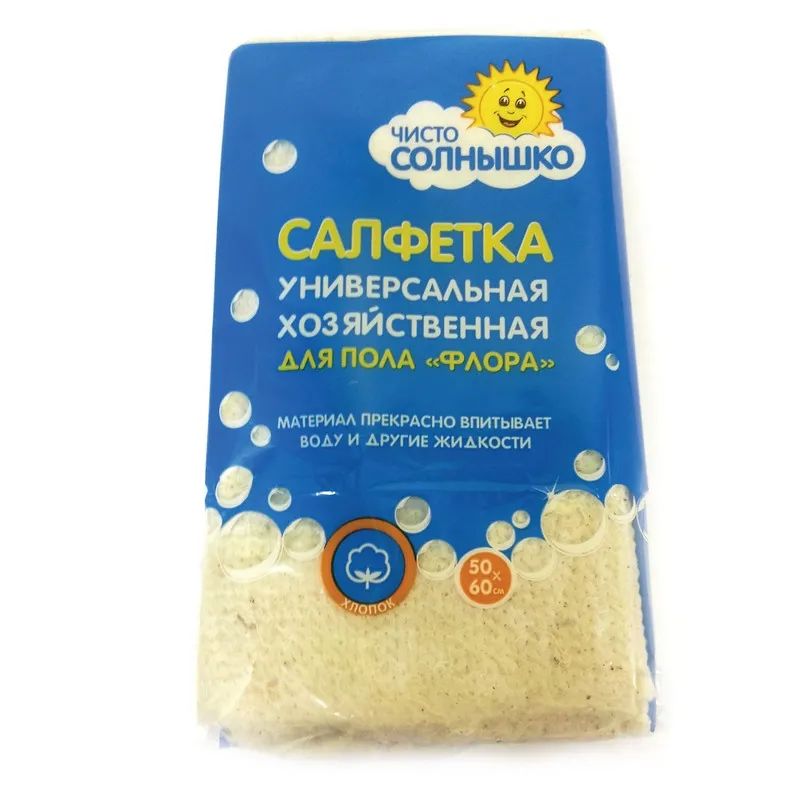 Тряпка для пола х/б Флора