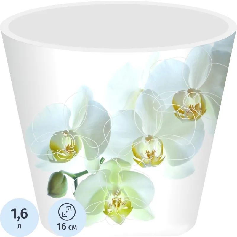 Горшок для цветов Фиджи Орхид Деко D 160 мм/1,6 л белая орхидеяING6196БЛ