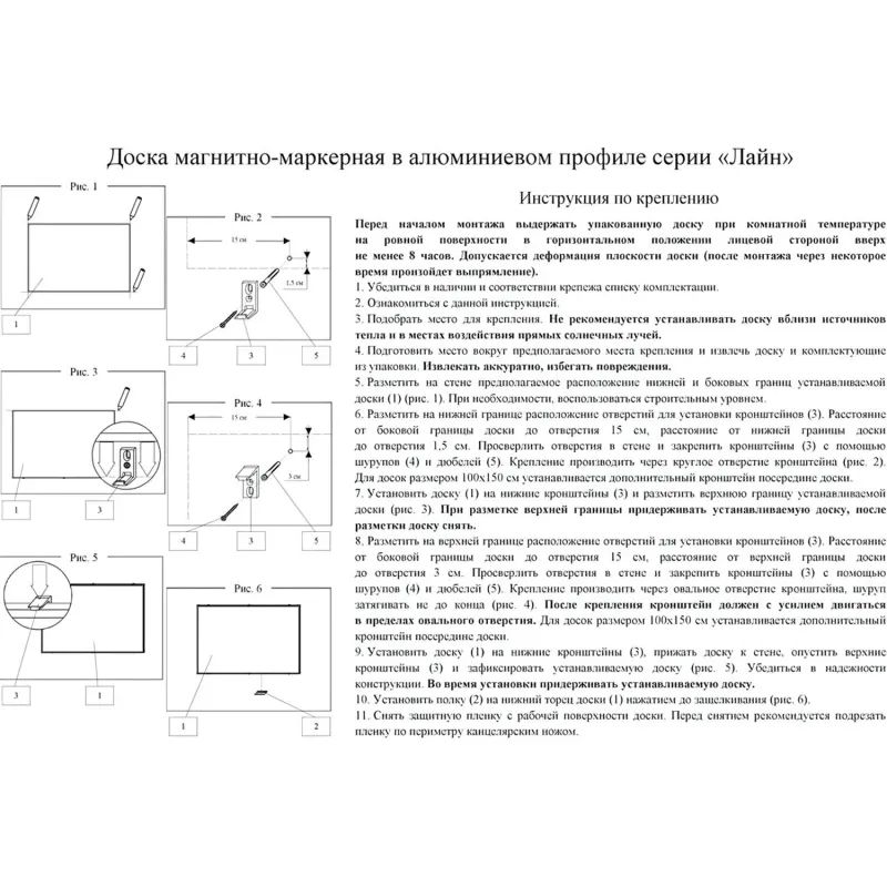 Доска магнитно-маркерная 100х150 лак Attache алюмин. рама Россия