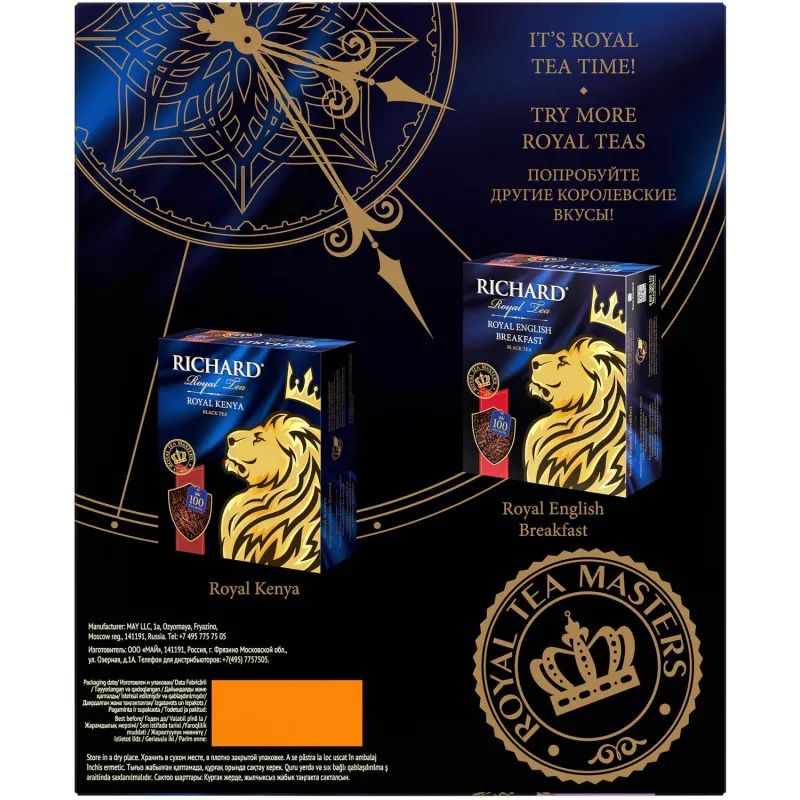 Чай Richard Royal Thyme&Rosemary черный, 100 пакетиков 13938