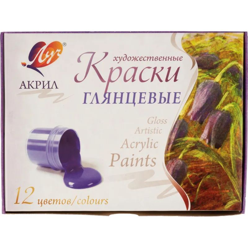 Краски акриловые Луч Художественные 12цв 20 мл