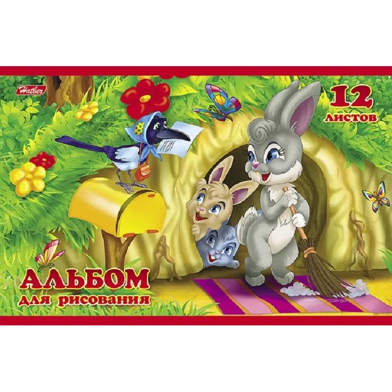 Альбом для рисования 12л А5,скоба Для Малышей диз.в ассор. 037277